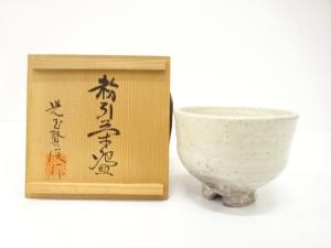 作家物　粉引　茶碗